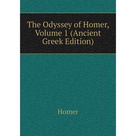 

Книга The Odyssey of Homer, Volume 1 (Ancient Greek Edition)