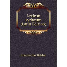 

Книга Lexicon syriacum
