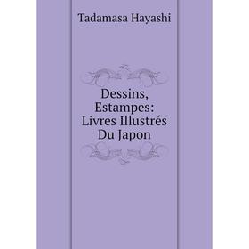 

Книга Dessins, Estampes: Livres Illustrés Du Japon