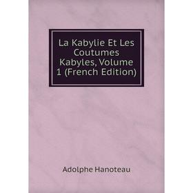 

Книга La Kabylie Et Les Coutumes Kabyles, Volume 1