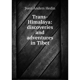

Книга Trans-Himalaya: discoveries and adventures in Tibet