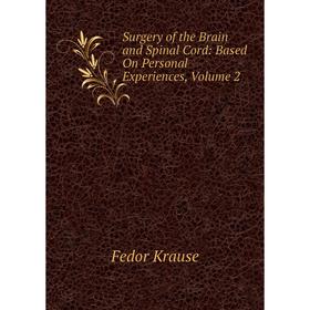 

Книга Surgery of the Brain and Spinal Cord: Based On Personal Experiences, Volume 2