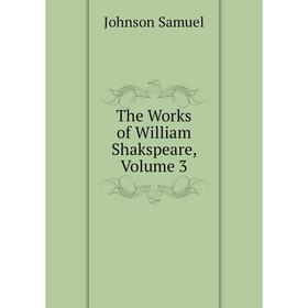 

Книга The Works of William Shakspeare, Volume 3