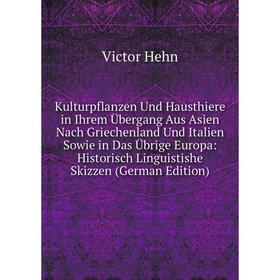 

Книга Kulturpflanzen Und Hausthiere in Ihrem Übergang Aus Asien Nach Griechenland Und Italien Sowie in Das Übrige Europa: Historisch Linguistishe Skiz