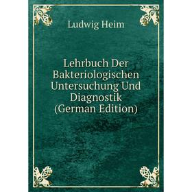 

Книга Lehrbuch Der Bakteriologischen Untersuchung Und Diagnostik