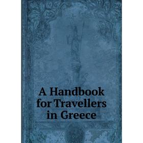 

Книга A Handbook for Travellers in Greece