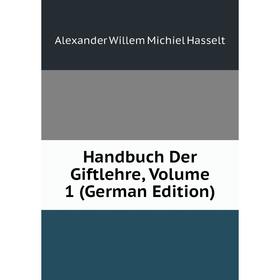 

Книга Handbuch Der Giftlehre, Volume 1 (German Edition)
