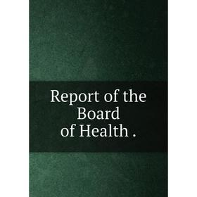 

Книга Report of the Board of Health