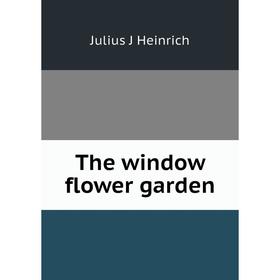 

Книга The window flower garden