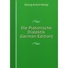 

Книга Die Platonische Dialektik (German Edition)