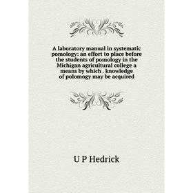 

Книга A laboratory manual in systematic pomology: an effort to place before the students of pomology in the Michigan agricultural college a means by w