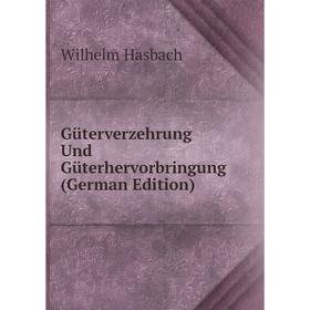 

Книга Güterverzehrung Und Güterhervorbringung (German Edition)
