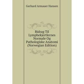 

Книга Bidrag Til Lymphekjertlernes Normale Og Pathologiske Anatomi (Norwegian Edition)