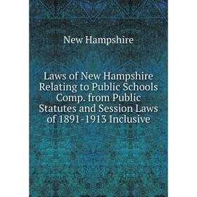 

Книга Laws of New Hampshire Relating to Public Schools Comp from Public Statutes and Session Laws of 1891-1913 Inclusive