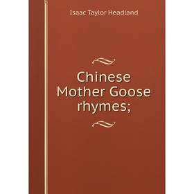 

Книга Chinese Mother Goose rhymes