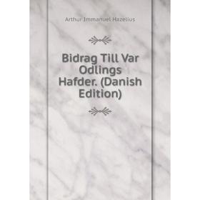 

Книга Bidrag Till Var Odlings Hafder. (Danish Edition)