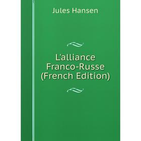 

Книга L'alliance Franco-Russe