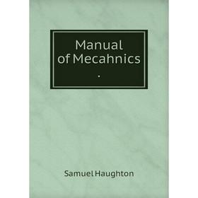 

Книга Manual of Mecahnics