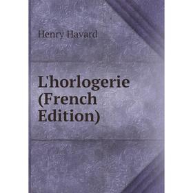 

Книга L'horlogerie