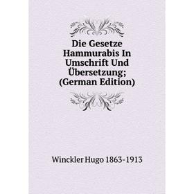 

Книга Die Gesetze Hammurabis In Umschrift Und Übersetzung; (German Edition)