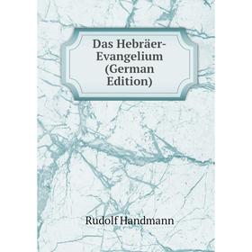 

Книга Das Hebräer-Evangelium (German Edition)