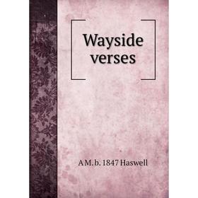 

Книга Wayside verses