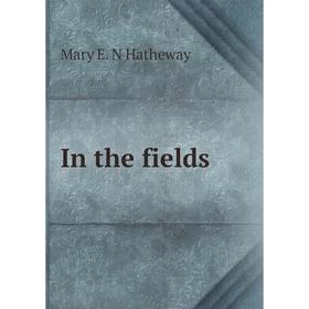 

Книга In the fields