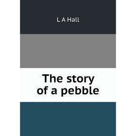

Книга The story of a pebble