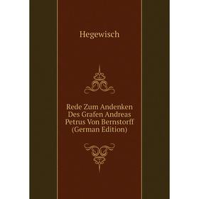 

Книга Rede Zum Andenken Des Grafen Andreas Petrus Von Bernstorff (German Edition)