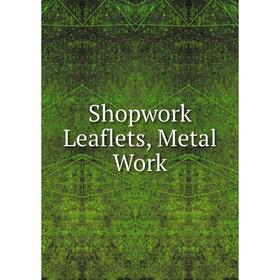 

Книга Shopwork Leaflets, Metal Work