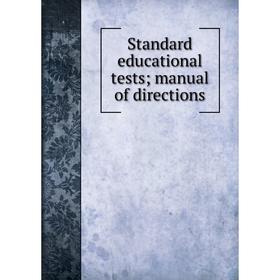 

Книга Standard educational tests; manual of directions