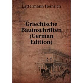 

Книга Griechische Bauinschriften (German Edition)