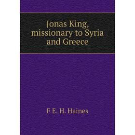 

Книга Jonas King, missionary to Syria and Greece