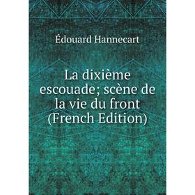 

Книга La dixième escouade; scène de la vie du front