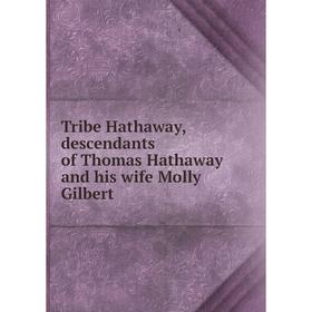 

Книга Tribe Hathaway, descendants of Thomas Hathaway and his wife Molly Gilbert