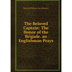 

Книга The Beloved Captain: The Honor of the Brigade. an Englishman Prays