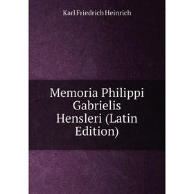 

Книга Memoria Philippi Gabrielis Hensleri