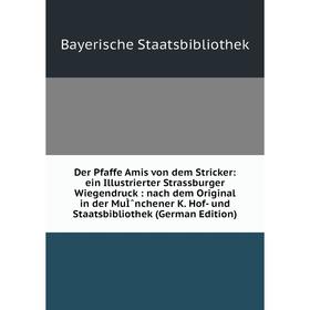 

Книга Der Pfaffe Amis von dem Stricker: ein Illustrierter Strassburger Wiegendruck : nach dem Original in der MuÌˆnchener K. Hof- und Staatsbibliothek