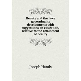 

Книга Beauty and the laws governing its development: with suggestions on education, relative to the attainment of beauty