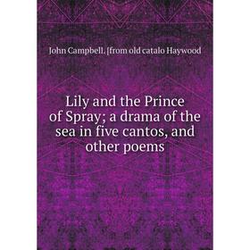 

Книга Lily and the Prince of Spray; a drama of the sea in five cantos, and other poems