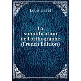 

Книга La simplification de l'orthographe