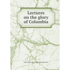 

Книга Lectures on the glory of Columbia