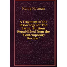 

Книга A Fragment of the Iason Legend: The Earlier Portions Republished from the Contemporary Review