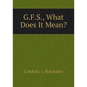 

Книга G.F.S., What Does It Mean