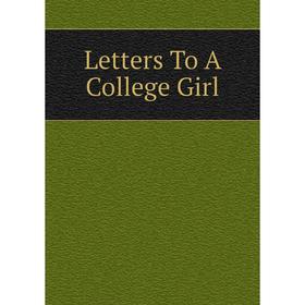 

Книга Letters To A College Girl