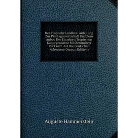 

Книга Der Tropische Landbau: Anleitung Zur Plantagenwirtschaft Und Zum Anbau Der Einzelnen Tropischen Kulturgewächse Mit Besonderer Rücksicht Auf Die