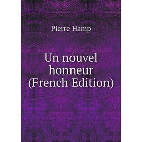 

Книга Un nouvel honneur (French Edition)
