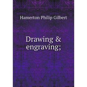 

Книга Drawing & engraving