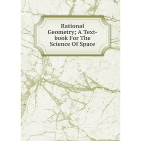 

Книга Rational Geometry; A Text-book For The Science Of Space