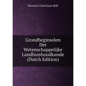 

Книга Grondbeginselen Der Wetenschappelijke Landhuishoudkunde (Dutch Edition)